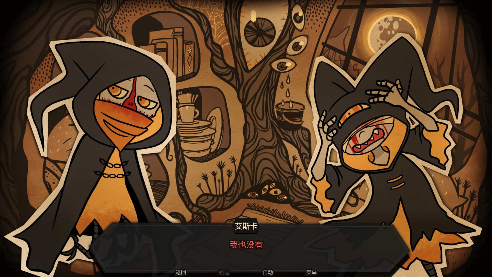 糖果疤痕汉化移植版(Candy Scabs)
