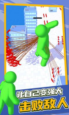 泰塔逃杀手游