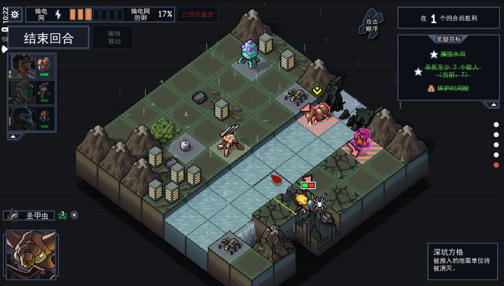 陷阵之志游戏全人物解锁版 陷阵之志游戏全人物解锁版