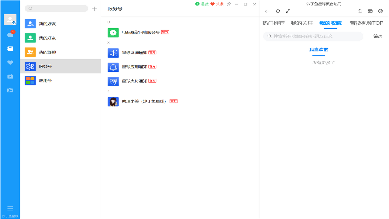图片2