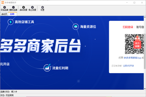 图片2