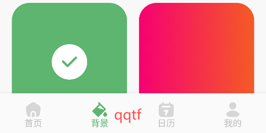 Cookie记账app官方版